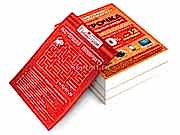 заказать печать 10 000 листовок «А4»