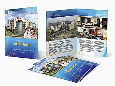 заказать печать 1 000 буклетов «А5» 297x210 мм.