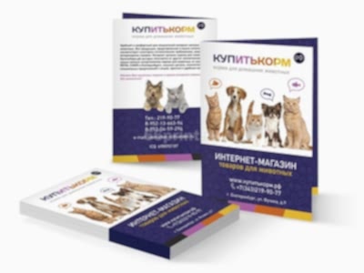 заказать печать 5 000 буклетов «А6» 210x148 мм.