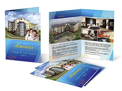 заказать печать 10 000 буклетов «А5» 297x210 мм.