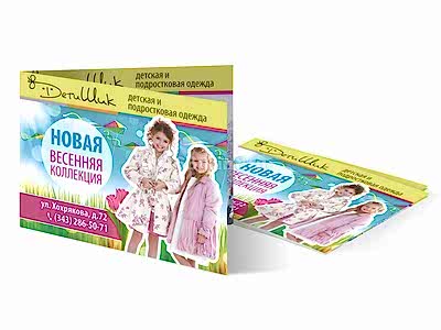 заказать печать 5 000 буклетов «А5» 420x148 мм.