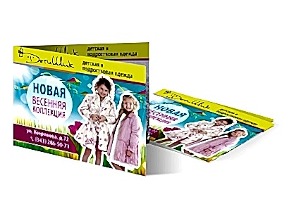 заказать печать 10 000 буклетов «А5» 420x148 мм.