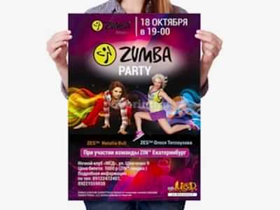 заказать печать 1 000 афиш «А2» 