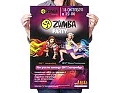 заказать печать 1 000 афиш «А2» 