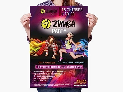 заказать печать 400 афиш «А2» 