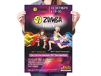 заказать печать 500 афиш «А2» 