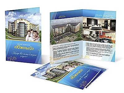 заказать печать 15 000 буклетов «А5» 297x210 мм.