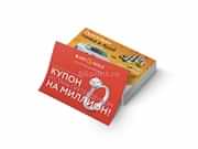 заказать печать 2 000 листовок «А7»