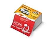 заказать печать 10 000 листовок «А7»