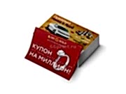 заказать печать 5 000 листовок «А7»