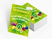 заказать печать 1 300 самоклеящихся листовок «А5»