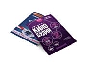 заказать печать 1 000 флаеров «А5»