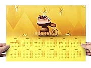 заказать печать 500 календарей плакатов «A3» 