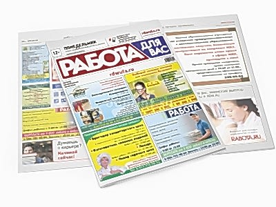 заказать печать 1 000 газет «А4», 16 полос, 4+4