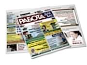 заказать печать 1 000 газет «А4», 16 полос, 4+4