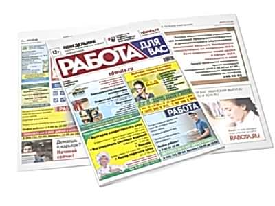 заказать печать 5 000 газет «А4», 16 полос, 4+4