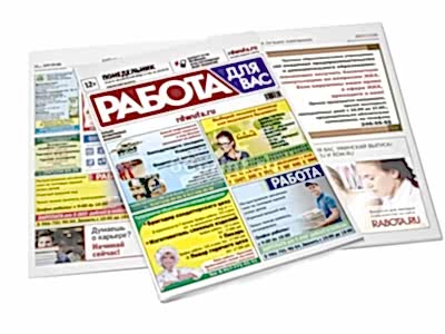 заказать печать 20 000 газет «А4», 16 полос, 4+4