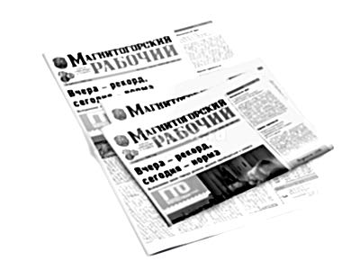 заказать печать 1 000 газет «А3», 8 полос, 1+1