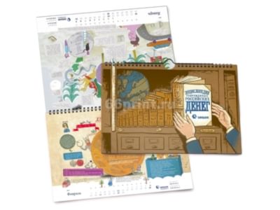 заказать печать 100 календарей настенных перекидных горизонтальных «А4» 7 листов, 4+4