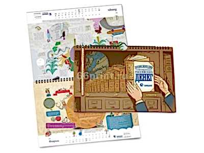 заказать печать 500 календарей настенных перекидных горизонтальных «А4» 7 листов, 4+4