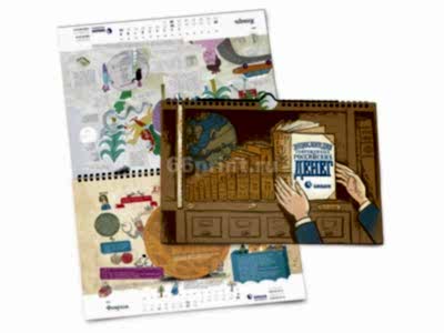 заказать печать 50 календарей настенных перекидных горизонтальных «А4» 7 листов, 4+4 