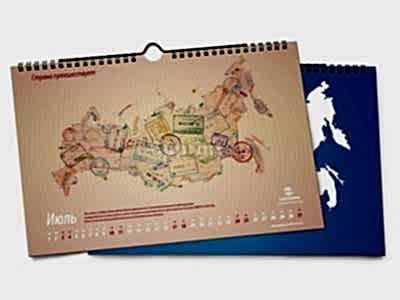 заказать печать 100 календарей настенных перекидных горизонтальных «А4» 12 листов, 4+0