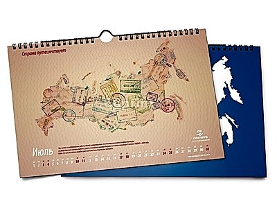 заказать печать 500 календарей настенных перекидных горизонтальных «А4» 12 листов, 4+0