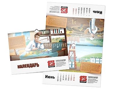 заказать печать 300 календарей настенных перекидных горизонтальных «А3» 7 листов, 4+4