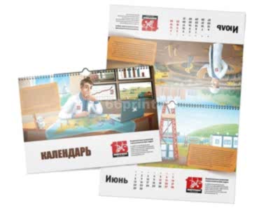 заказать печать 50 календарей настенных перекидных горизонтальных «А3» 7 листов, 4+4