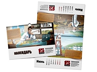 заказать печать 100 календарей настенных перекидных горизонтальных «А3» 7 листов, 4+4