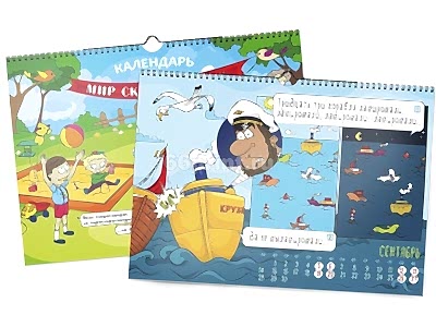 заказать печать 300 календарей настенных перекидных горизонтальных «А3» 13 листов, 4+0