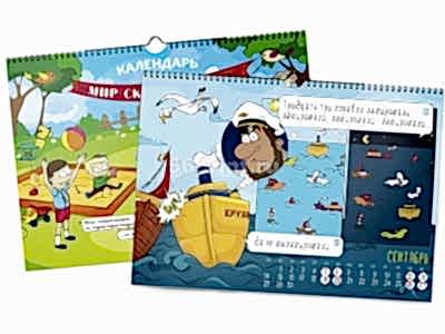 заказать печать 500 календарей настенных перекидных горизонтальных «А3» 13 листов, 4+0
