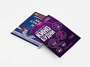 заказать печать 80 флаеров «А5»