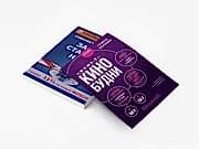 заказать печать 80 листовок «А5»