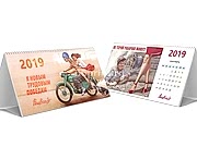 заказать печать 50 календарей-домиков перекидных «210x110x77 мм.» 7 листов, 4+4