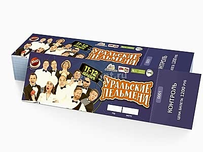 заказать печать 1 000 билетов 210x60 мм.