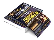 заказать печать 5000 листовок «А3», 4+0