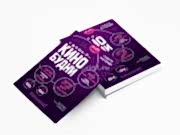 заказать печать 5000 листовок «А5», 4+0