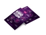 заказать печать 1000 листовок «А5», 4+0