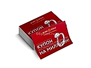 заказать печать 5000 листовок «А7», 4+0