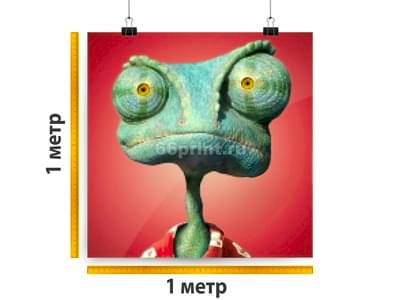 заказать печать Бумага «Постерная», 1 м², интерьерная печать 1440 dpi (от 18 м²)