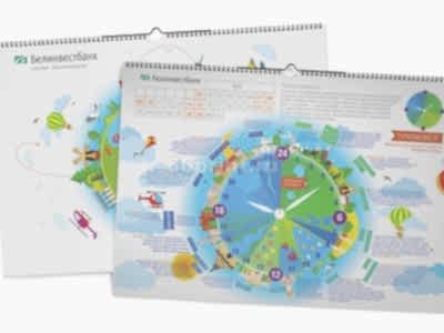 заказать печать 1000 календарей настенных перекидных горизонтальных «А2» 13 листов, 4+0