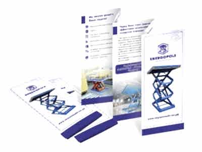 заказать печать 50 буклетов «Евро» 499x210 мм.