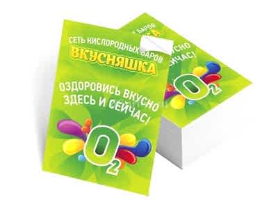 заказать печать 2 600 самоклеящихся листовок «А5»