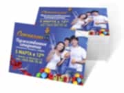 заказать печать 1950 самоклеящихся листовок «А6»