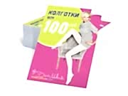 заказать печать 1 300 самоклеящихся листовок «А7»