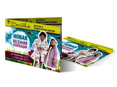 заказать печать 1 000 буклетов «А5» 420x148 мм.