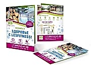 заказать печать 5 000 буклетов «А4» 420x297 мм.