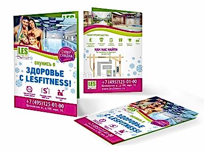 заказать печать 15 000 буклетов «А4» 420x297 мм.