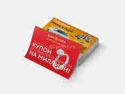 заказать печать 2 000 флаеров «А7»